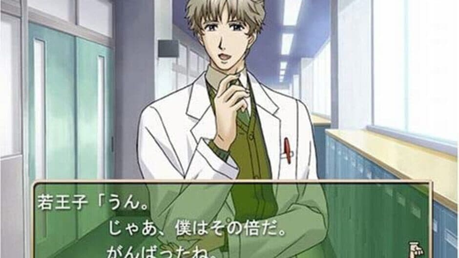 Скриншот 1 из Tokimeki Memorial Girl's Side: 2nd Kiss