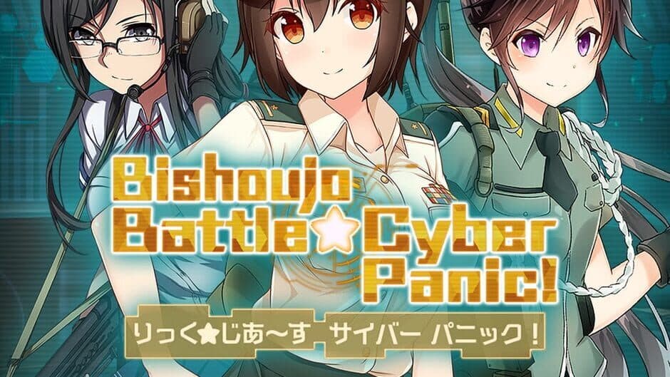 Скриншот 1 из Bishoujo Battle Cyber Panic!