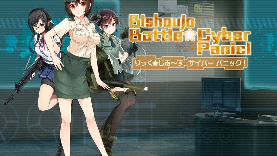 Скриншот 2 из Bishoujo Battle Cyber Panic!