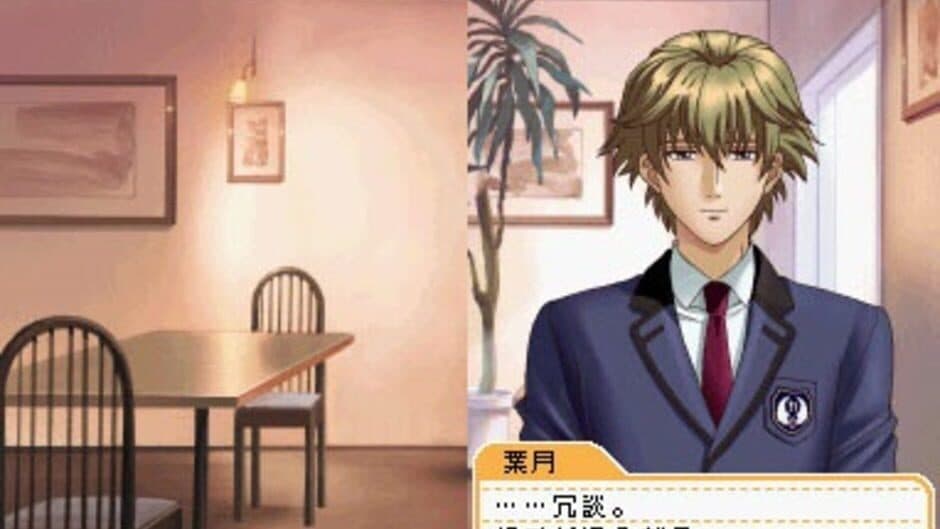 Скриншот 3 из Tokimeki Memorial Girl's Side: 1st Love