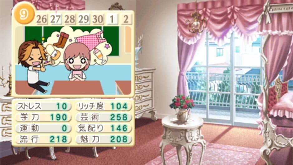 Скриншот 3 из Tokimeki Memorial Girl's Side Premium 3rd Story
