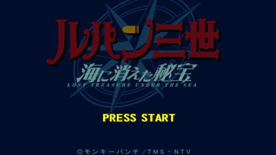 Скриншот 1 из Lupin III: Umi ni Kieta Hihou
