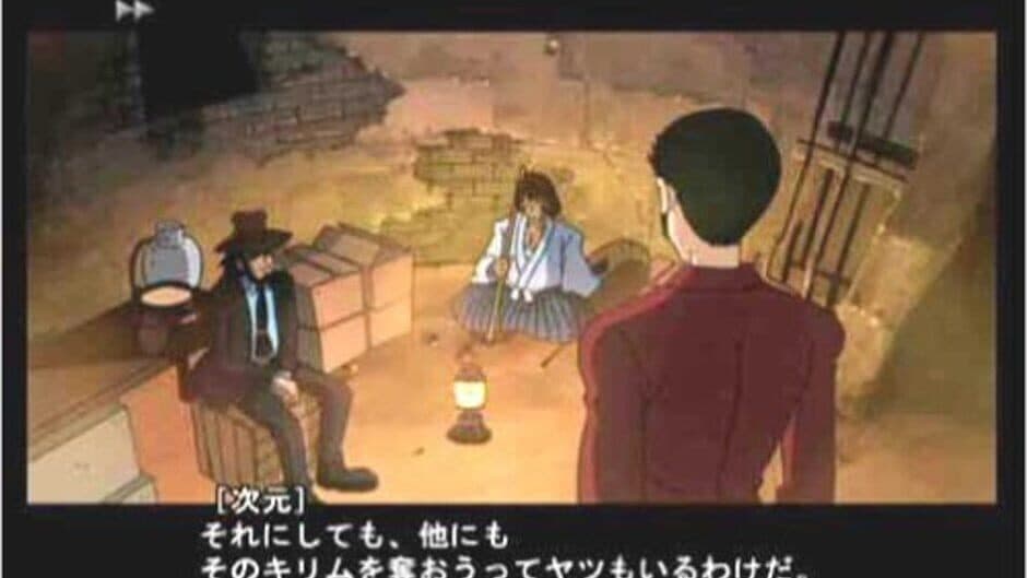 Скриншот 2 из Lupin III: Umi ni Kieta Hihou