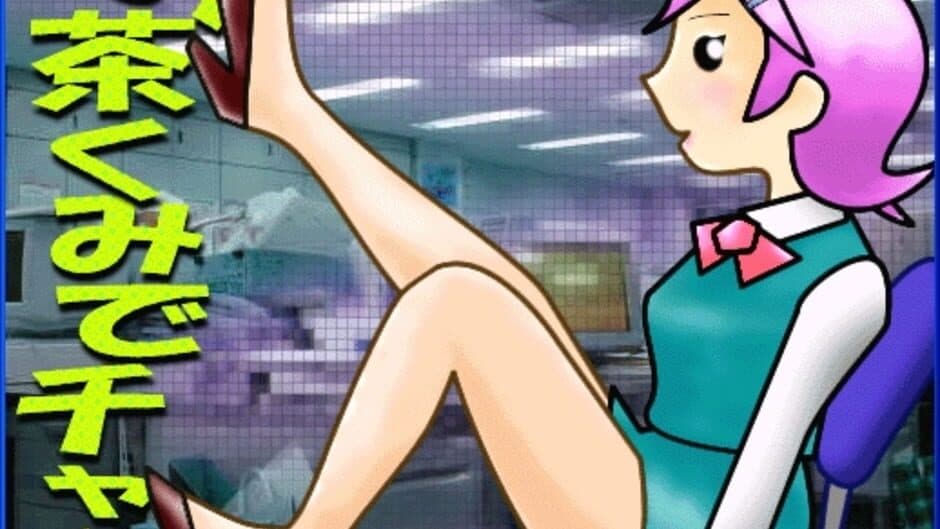Скриншот 4 из Ochakumi +