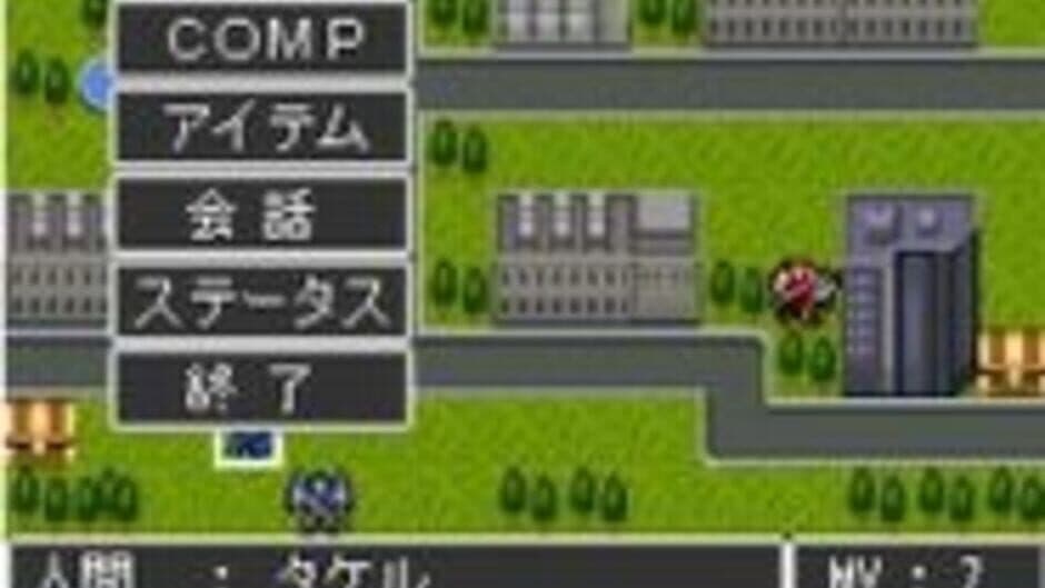 Скриншот 1 из Majin Tensei: Blind Thinker II