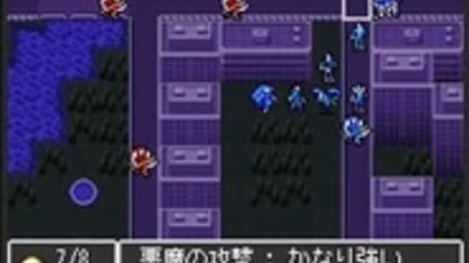 Скриншот 1 из Majin Tensei: Blind Thinker