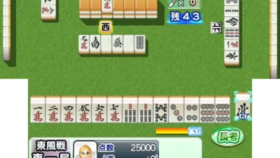 Скриншот 5 из Yakuman Houou