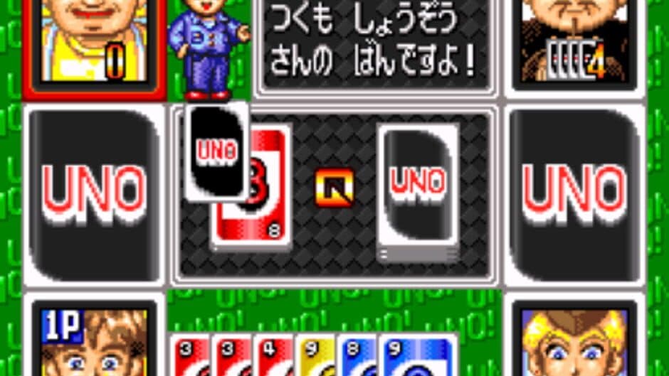 Скриншот 1 из Super Uno