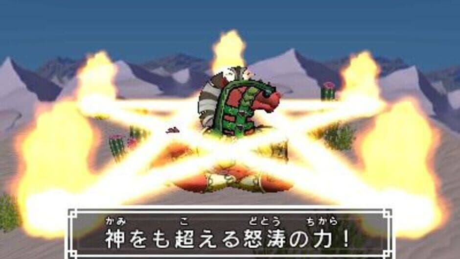 Скриншот 2 из Bikkuriman Kanjuku Haou Sanmi Douran Sensouki
