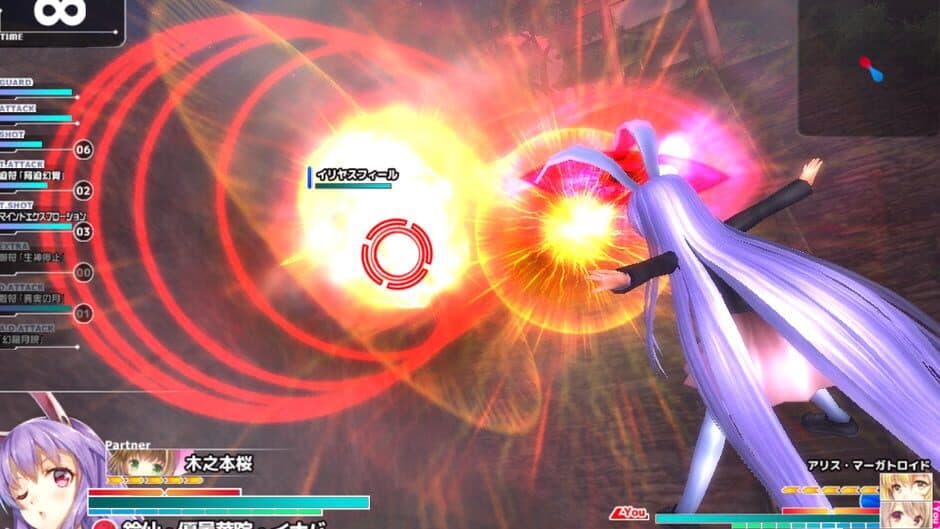 Скриншот 1 из Magical Battle Arena Next