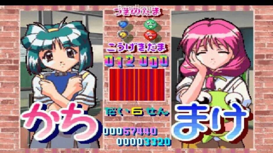 Скриншот 1 из Tokimeki Memorial 2: Taisen Puzzle-Dama