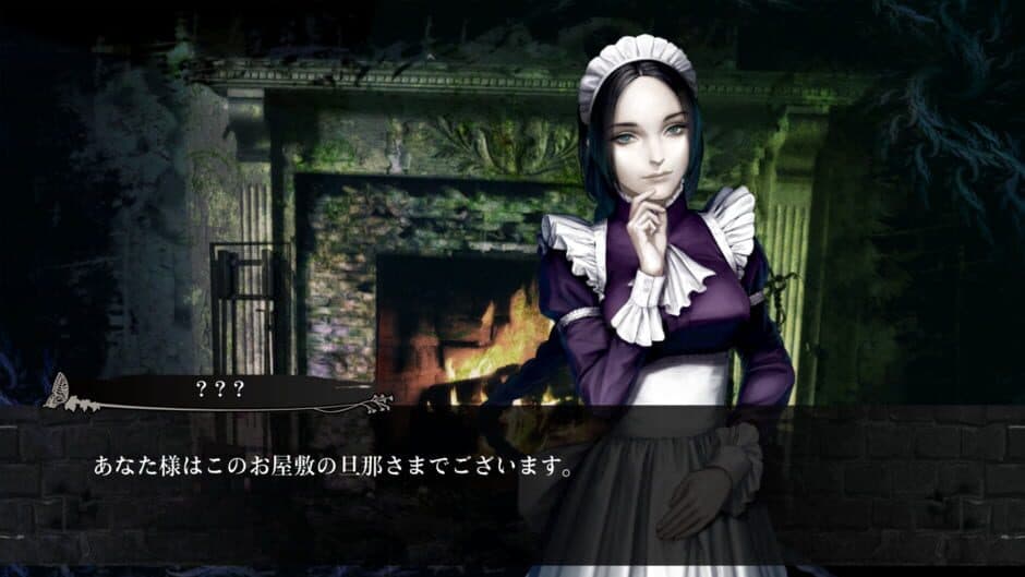 Скриншот 2 из The House in Fata Morgana: Novectacle Collection