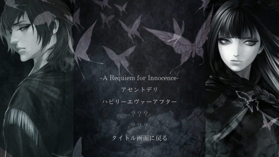 Скриншот 3 из The House in Fata Morgana: Novectacle Collection