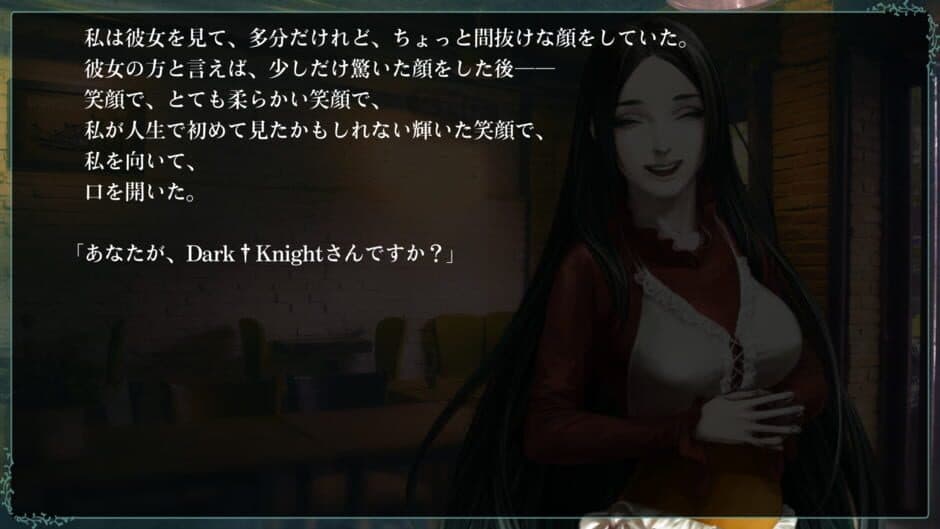 Скриншот 6 из The House in Fata Morgana: Novectacle Collection