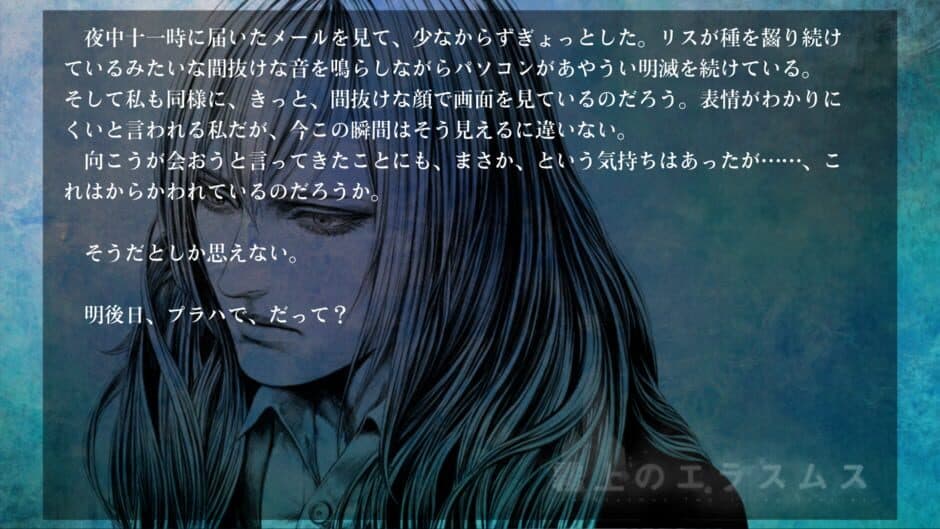 Скриншот 7 из The House in Fata Morgana: Novectacle Collection