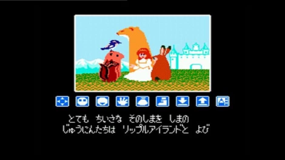 Скриншот 1 из Memorial Series: Sunsoft vol. 4