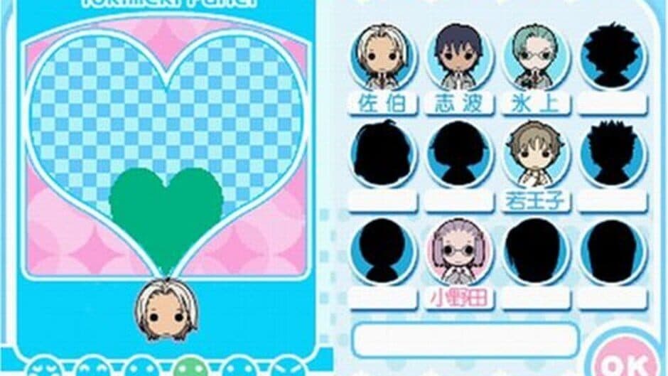 Скриншот 2 из Tokimeki Memorial Girl's Side: 2nd Season