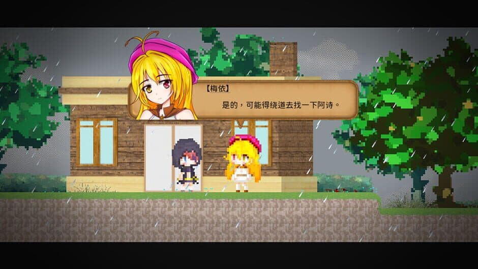 Скриншот 7 из Life In Yima