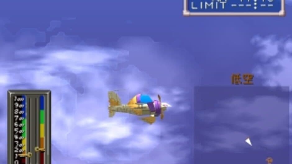 Скриншот 2 из The Airs