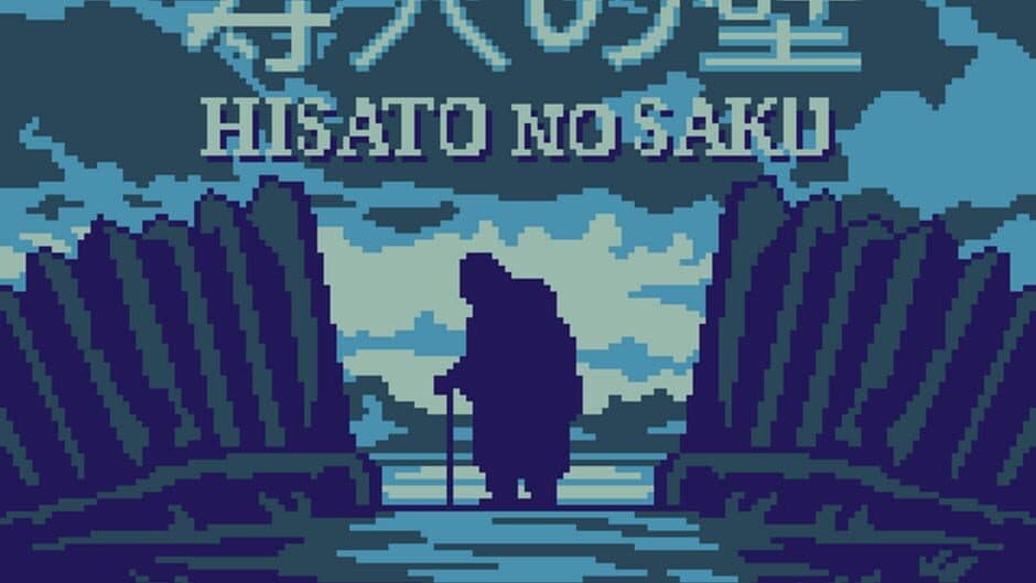 Скриншот 7 из Hisato No Saku