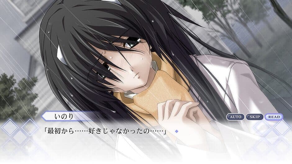 Скриншот 3 из Memories Off: Sorekara