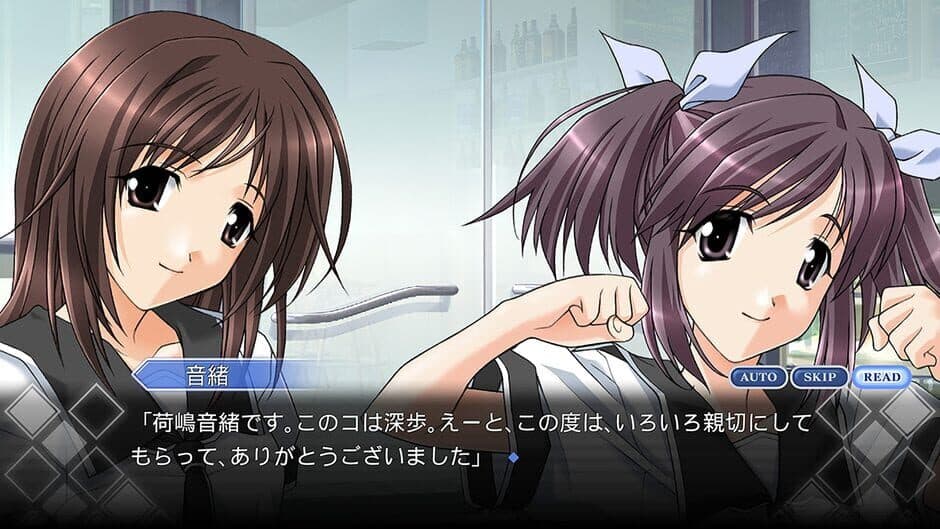Скриншот 2 из Omoide ni Kawaru Kimi: Memories Off