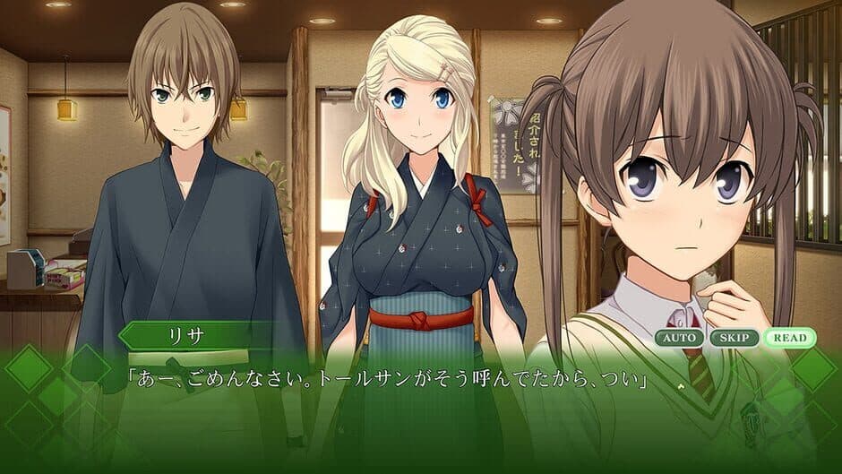Скриншот 2 из Memories Off: Yubikiri no Kioku
