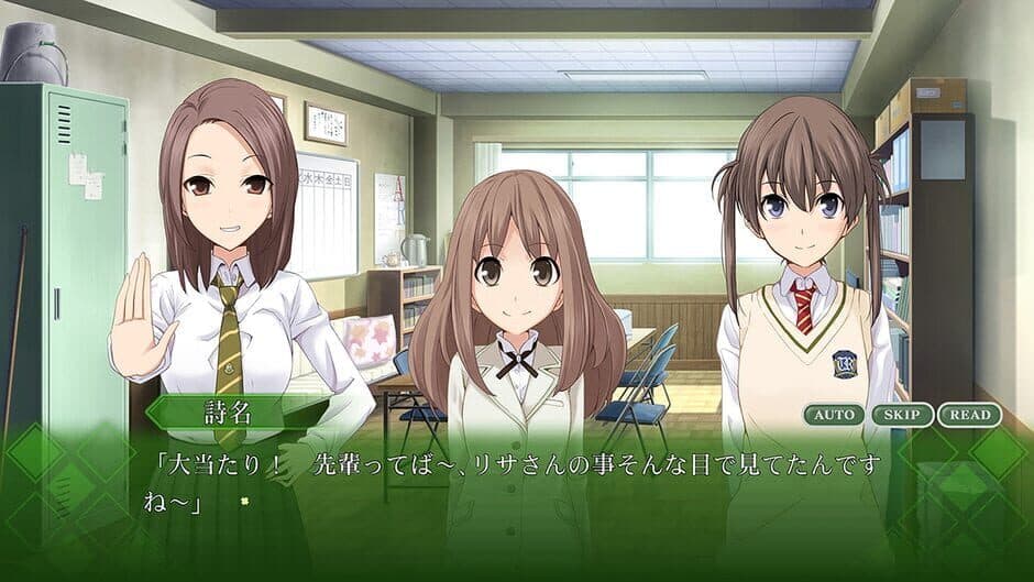 Скриншот 4 из Memories Off: Yubikiri no Kioku
