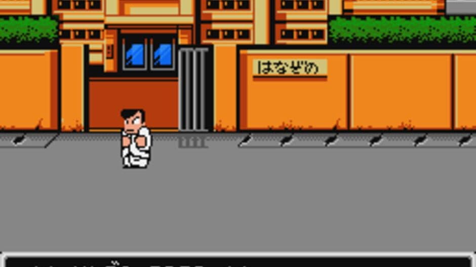 Скриншот 2 из Downtown Nekketsu Monogatari