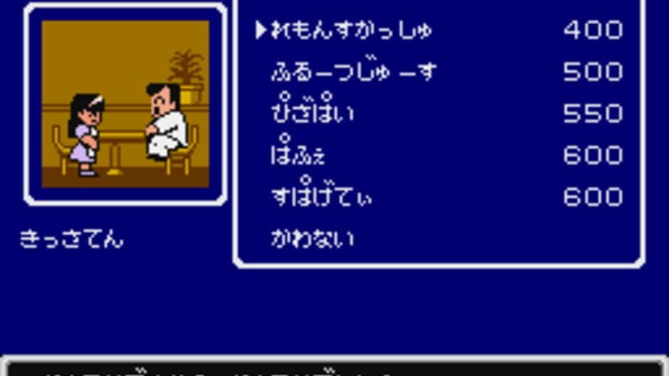 Скриншот 3 из Downtown Nekketsu Monogatari
