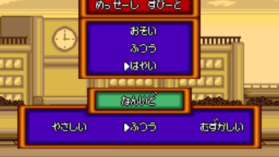 Скриншот 2 из Downtown Nekketsu Monogatari