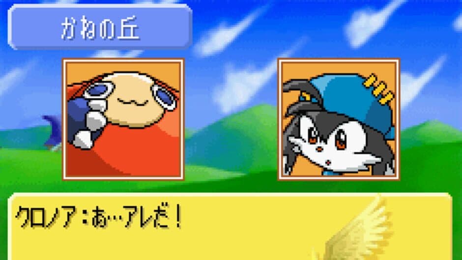 Скриншот 12 из Klonoa Heroes: Densetsu no Star Medal
