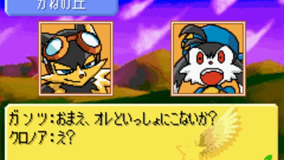 Скриншот 2 из Klonoa Heroes: Densetsu no Star Medal