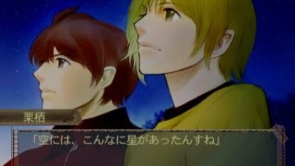 Скриншот 4 из Soshite Bokura ha... And He Said