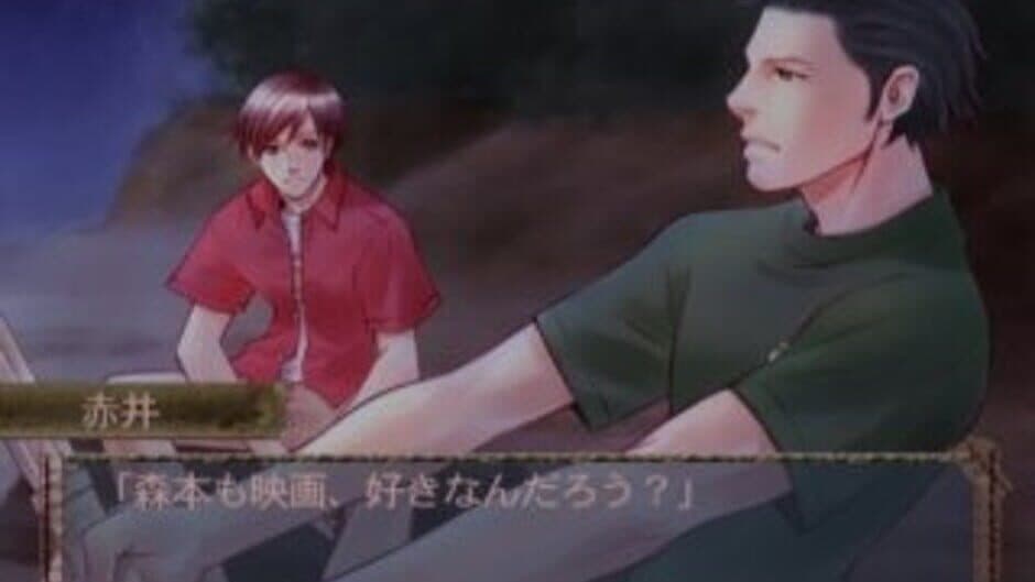 Скриншот 5 из Soshite Bokura ha... And He Said