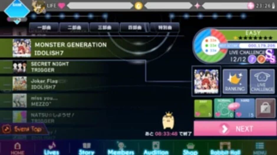 Скриншот 2 из Idolish7