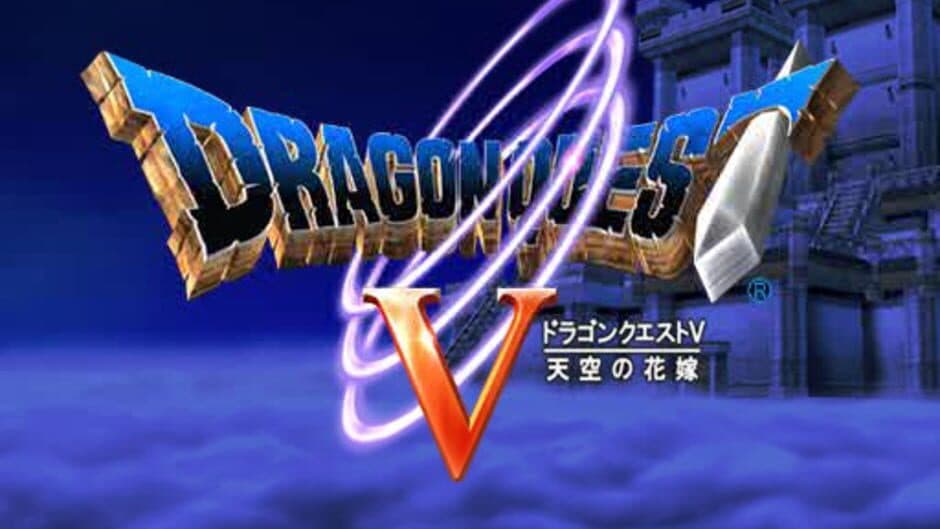 Скриншот 7 из Dragon Quest V: Tenkuu no Hanayome