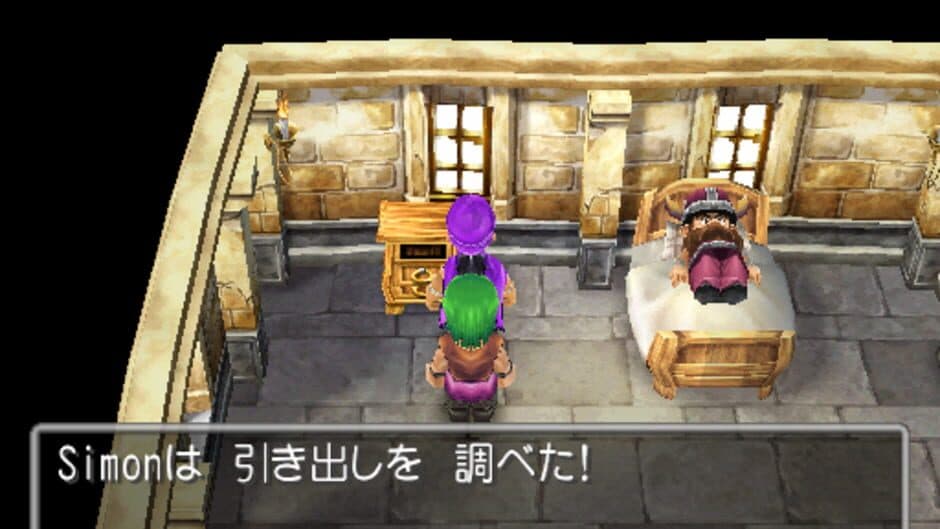 Скриншот 3 из Dragon Quest V: Tenkuu no Hanayome