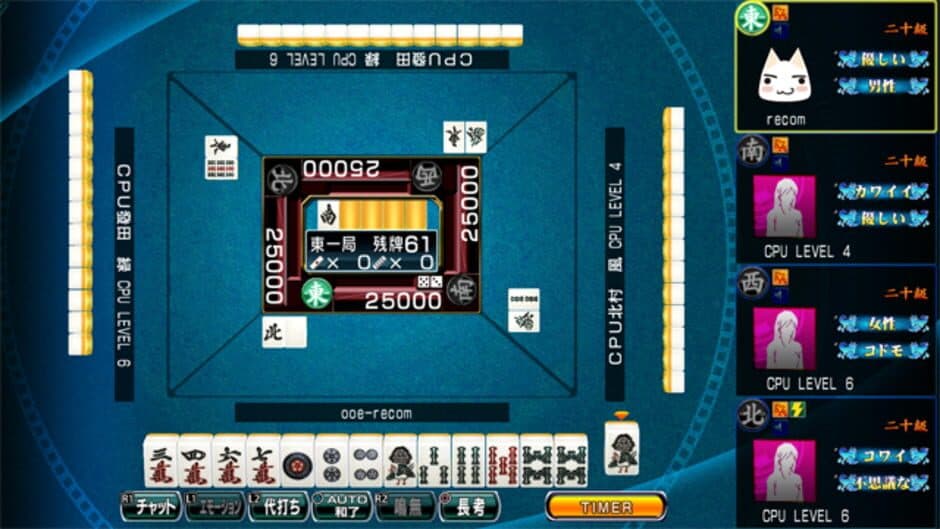 Скриншот 3 из Mahjong World W
