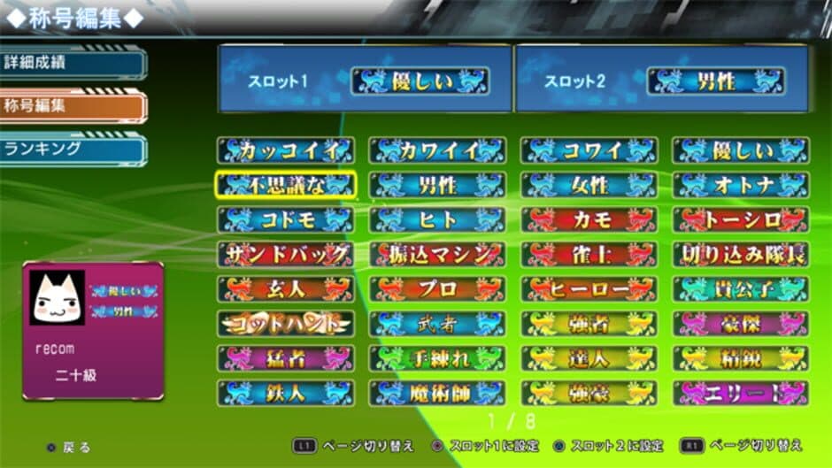 Скриншот 4 из Mahjong World W