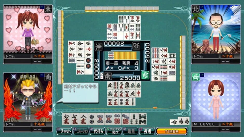 Скриншот 3 из Mahjong World