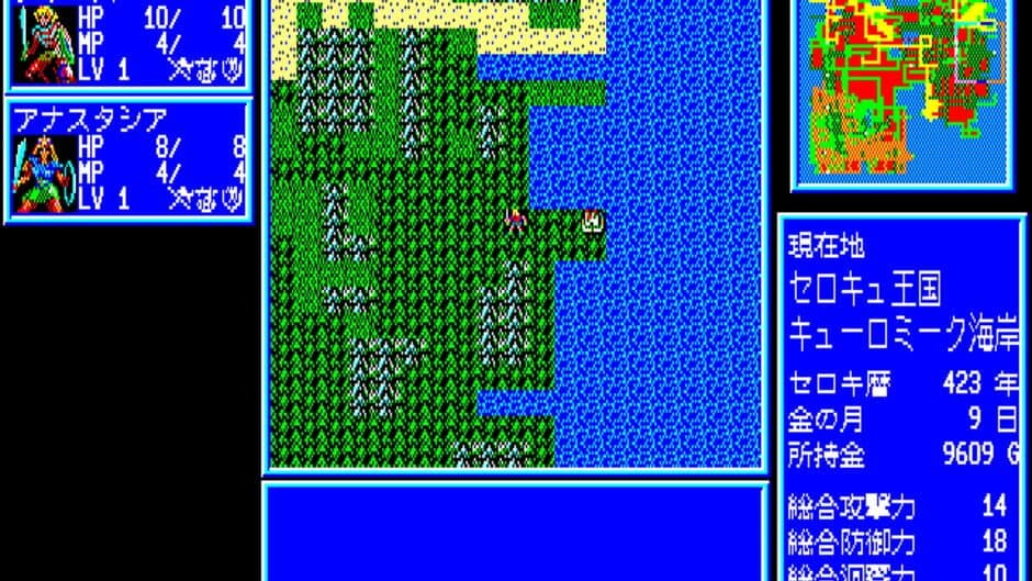 Скриншот 2 из Tir-nan-óg: The Forbidden Tower