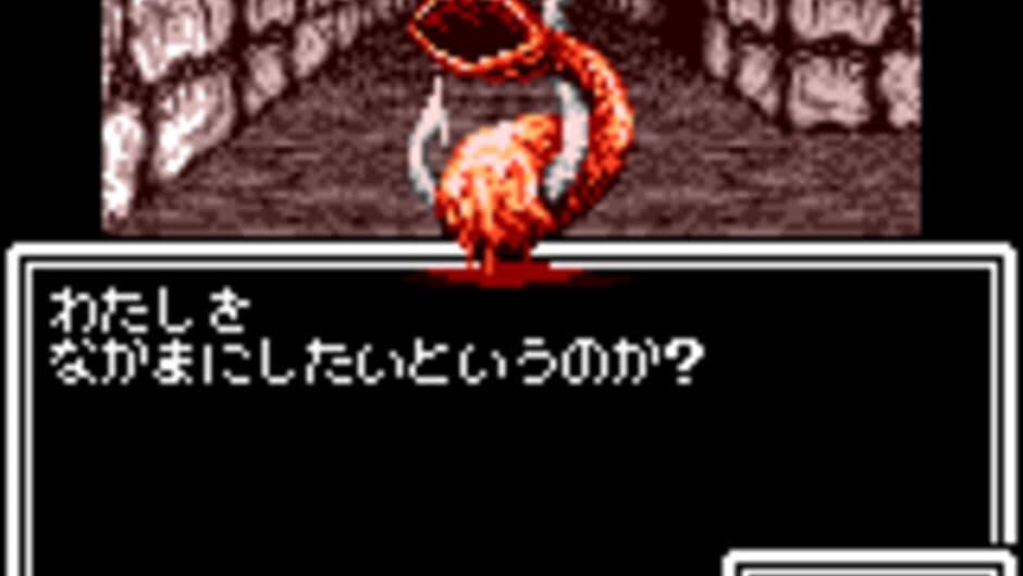 Скриншот 3 из Megami Tensei Gaiden: Last Bible Special