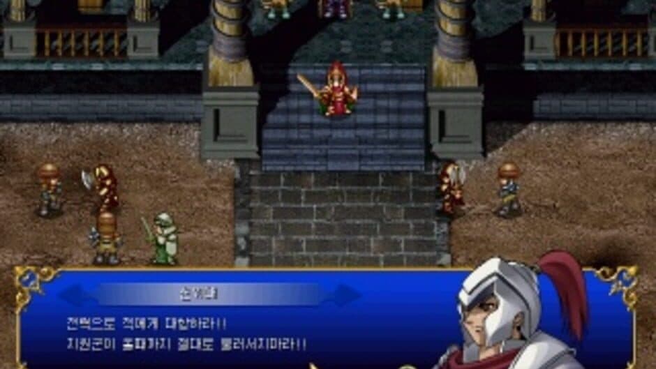 Скриншот 2 из Xenoage: Knight of the Rihas