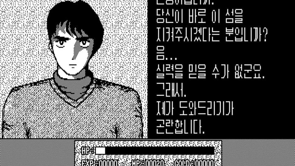 Скриншот 2 из Zinnia