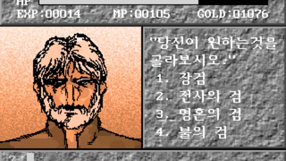 Скриншот 2 из Bultaneun Yeonghon