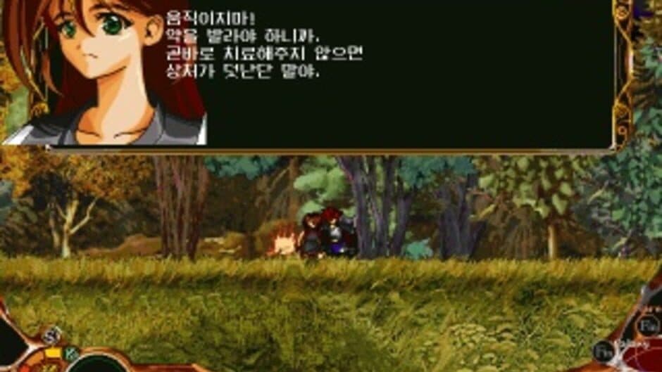 Скриншот 1 из Protocoss Oejeon: Darasian-pyeon