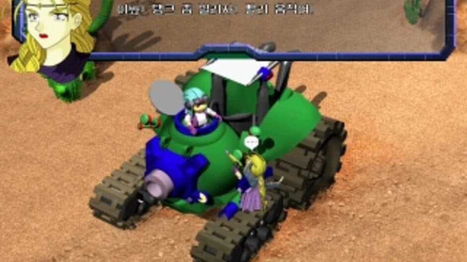 Скриншот 2 из Hamos the Green Chariot