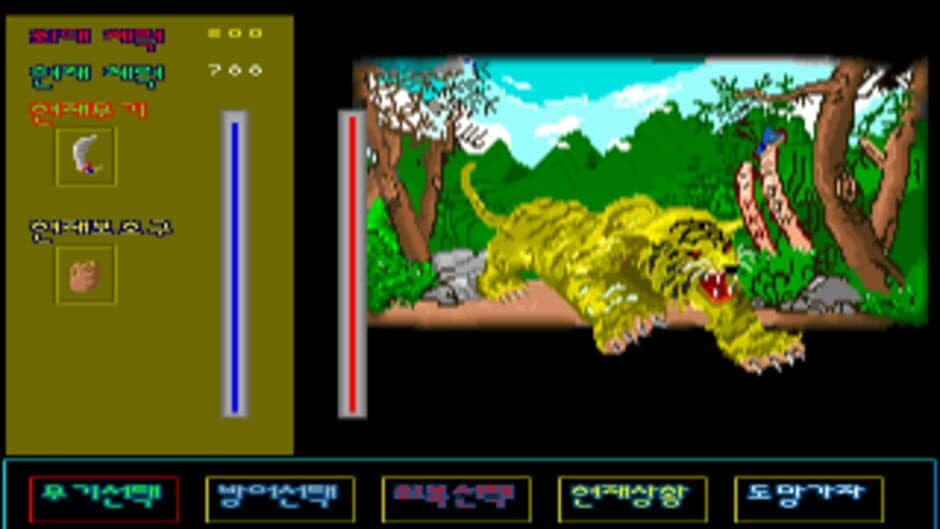 Скриншот 3 из Hong Gildong-jeon
