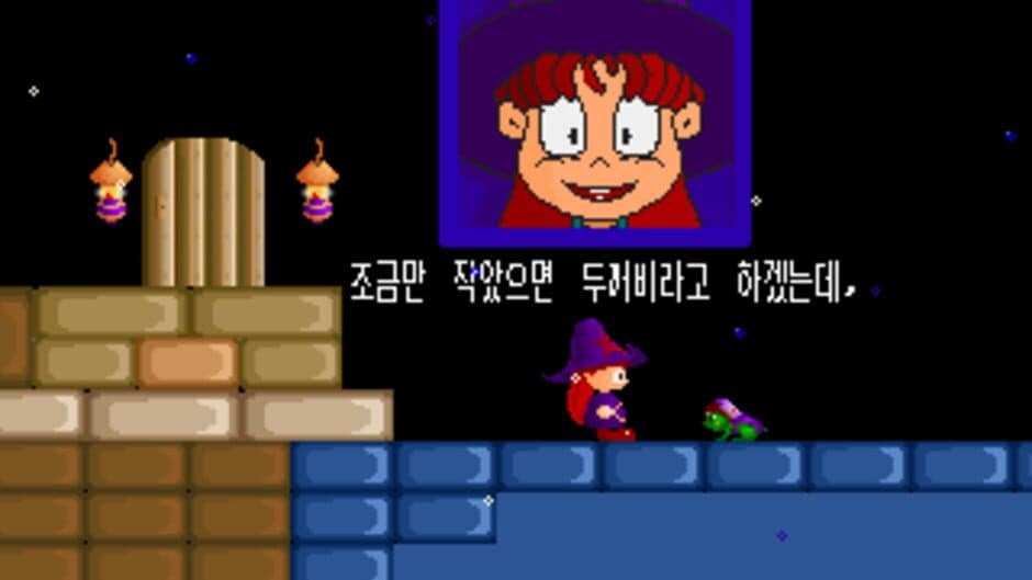 Скриншот 1 из Little Witch